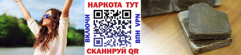 Наркота Райчихинск Альфа ПВП КОКАИН ГАШ Конопля
