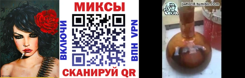 ОМГ ОМГ зеркало  Райчихинск  Бутират 1.4BDO 