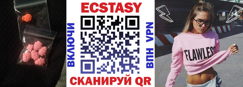 где можно купить   Райчихинск  Экстази XTC 