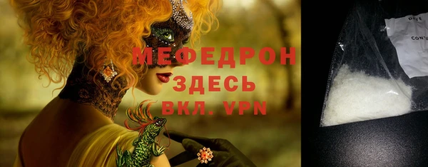 меф Нефтегорск