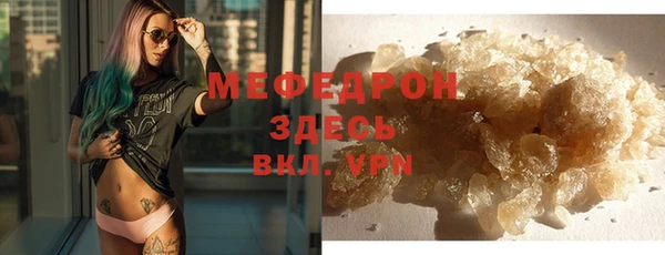 амфетамин Нефтекумск