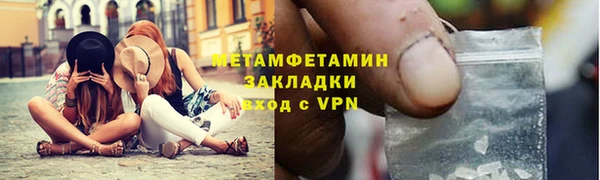 амфетамин Нефтекумск