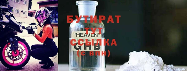 меф Нефтегорск