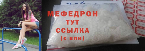 амфетамин Нефтекумск