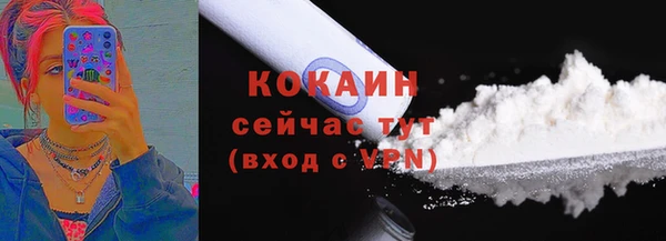 меф Нефтегорск