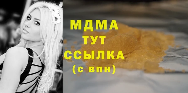 амфетамин Нефтекумск