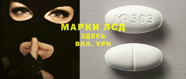 ПСИЛОЦИБИНОВЫЕ ГРИБЫ Нея