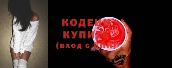 ПСИЛОЦИБИНОВЫЕ ГРИБЫ Нея