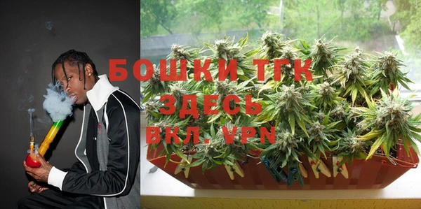 амфетамин Нефтекумск