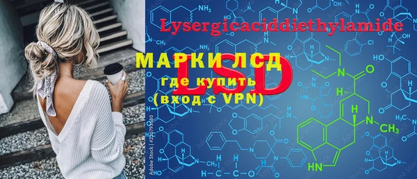 амфетамин Нефтекумск