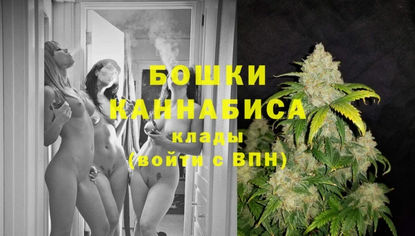 амфетамин Нефтекумск