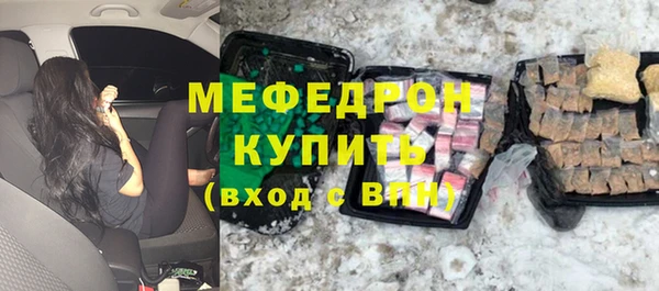 амфетамин Нефтекумск