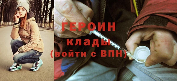 амфетамин Нефтекумск