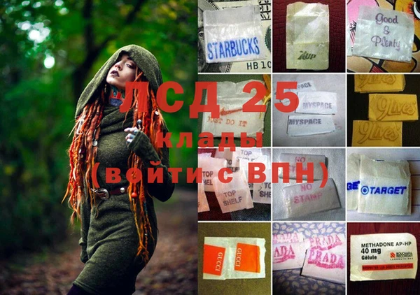 меф Нефтегорск