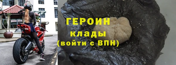 ПСИЛОЦИБИНОВЫЕ ГРИБЫ Нея
