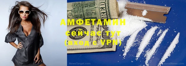амфетамин Нефтекумск