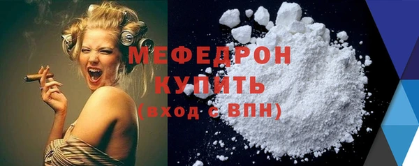 амфетамин Нефтекумск