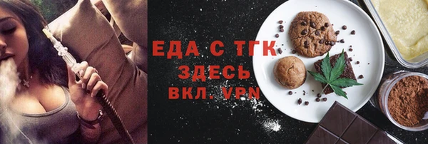амфетамин Нефтекумск