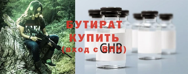 амфетамин Нефтекумск