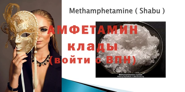 меф Нефтегорск