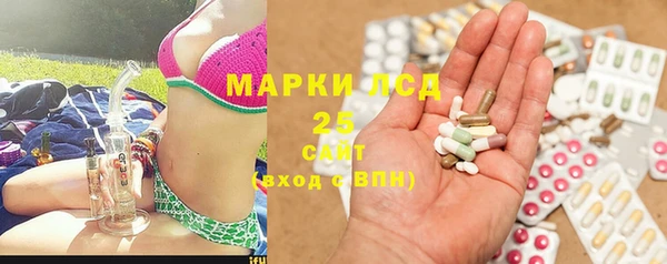 амфетамин Нефтекумск