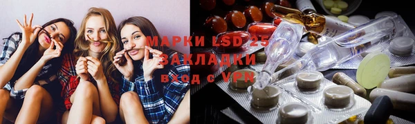 меф Нефтегорск