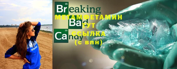 амфетамин Нефтекумск
