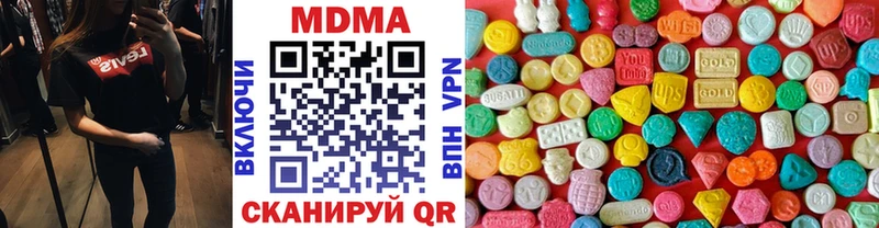 дарк нет телеграм  Райчихинск  МДМА VHQ 