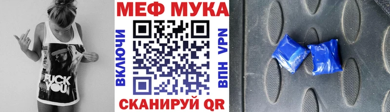 Мефедрон 4 MMC Райчихинск