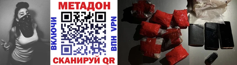 omg закладки Райчихинск Метадон кристалл