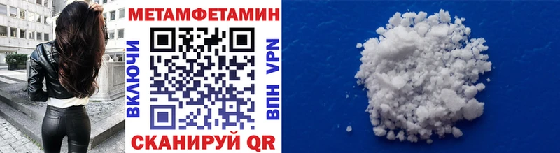 Метамфетамин винт  ссылка на мегу зеркало  Райчихинск 