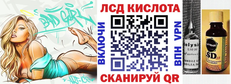 Марки 25I-NBOMe 1,5мг  ОМГ ОМГ ONION  Райчихинск 