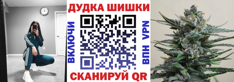 Канабис Amnesia Райчихинск